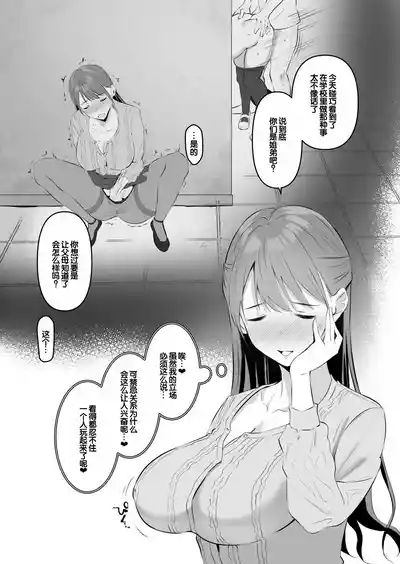 第81頁 封面 - HaSM.cc