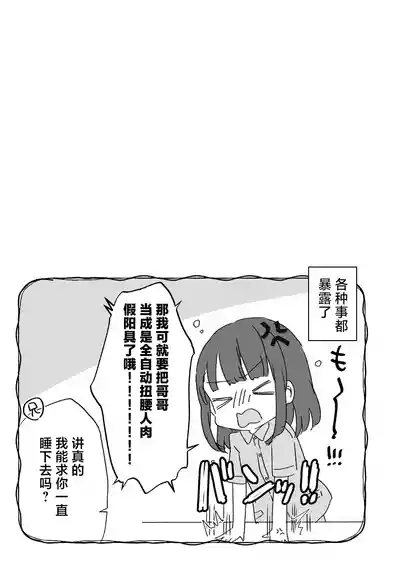 第17頁 封面 - HaSM.cc