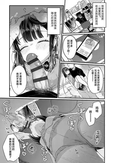 第5頁 封面 - HaSM.cc