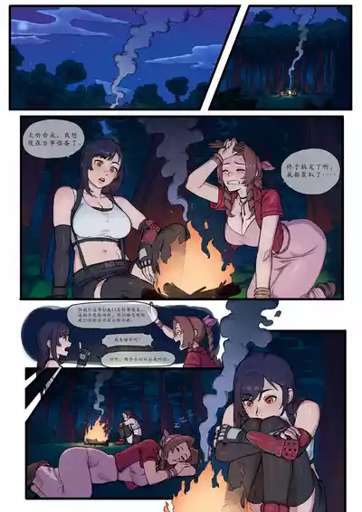 第41页 封面 - HaSM.cc