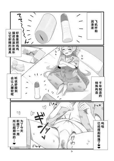 第13页 封面 - HaSM.cc