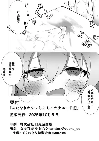 第21页 封面 - HaSM.cc
