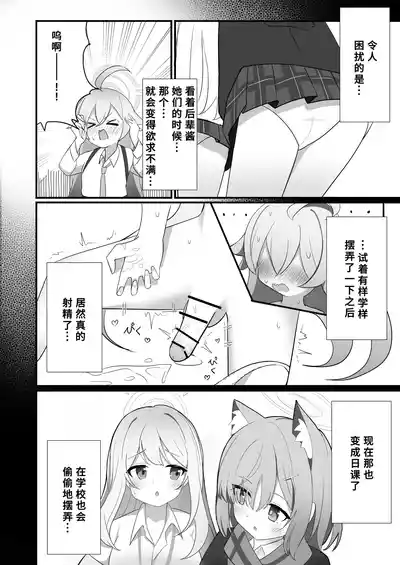 第5页 封面 - HaSM.cc