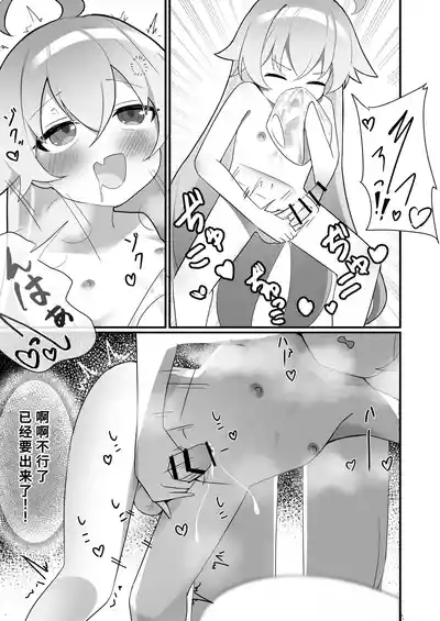 第9页 封面 - HaSM.cc