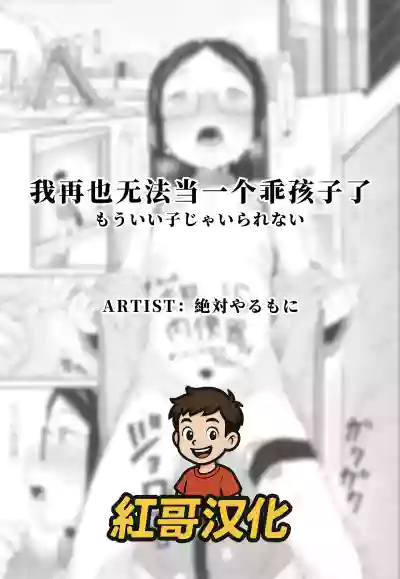 第1页 封面 - HaSM.cc