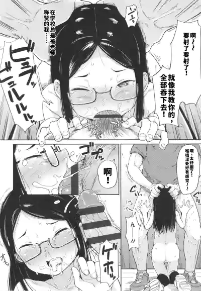 第9页 封面 - HaSM.cc