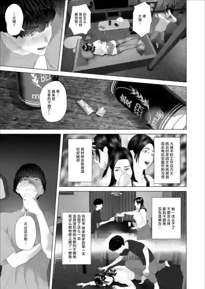 第13頁 封面 - HaSM.cc
