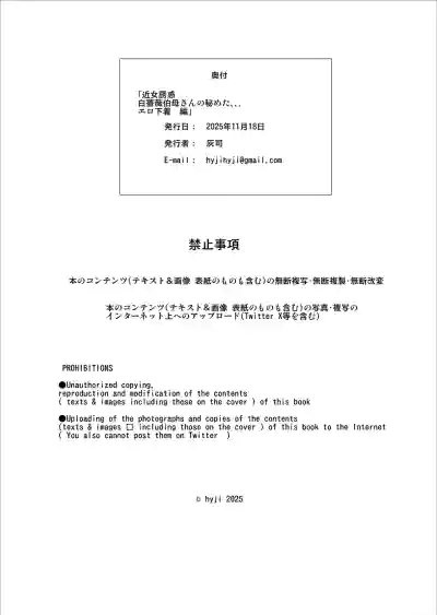 第45頁 封面 - HaSM.cc