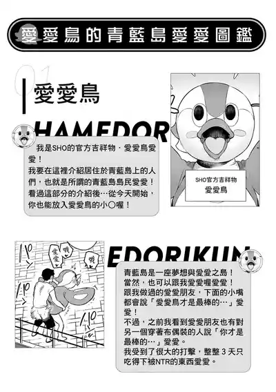 第101頁 封面 - HaSM.cc