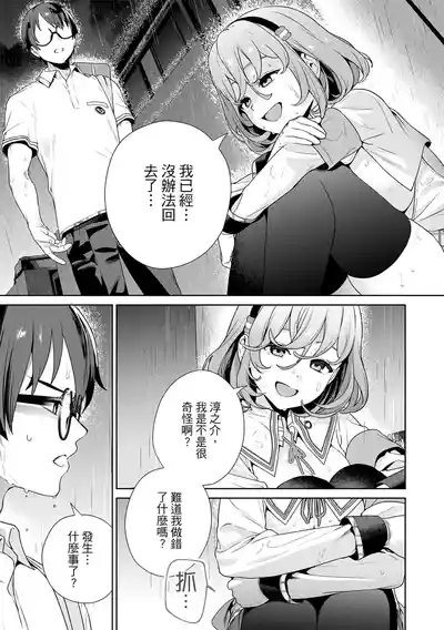 第105頁 封面 - HaSM.cc