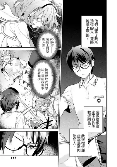 第109頁 封面 - HaSM.cc