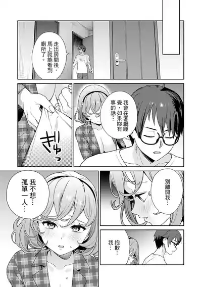第117頁 封面 - HaSM.cc