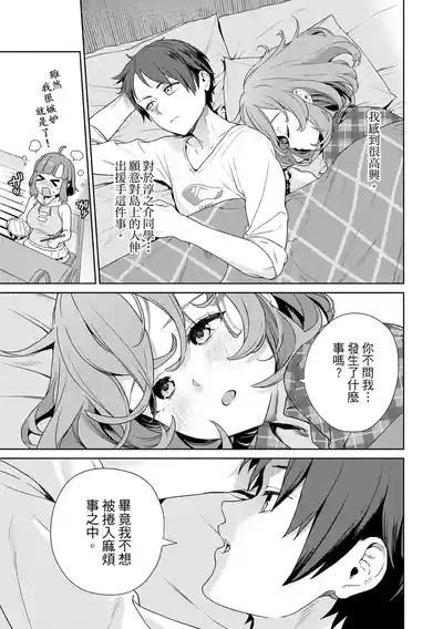 第121頁 封面 - HaSM.cc