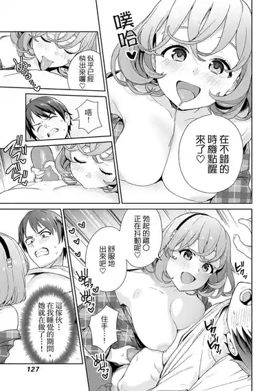第125頁 封面 - HaSM.cc