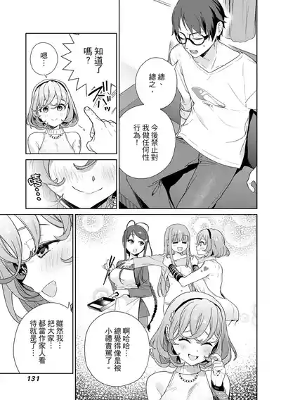 第129頁 封面 - HaSM.cc