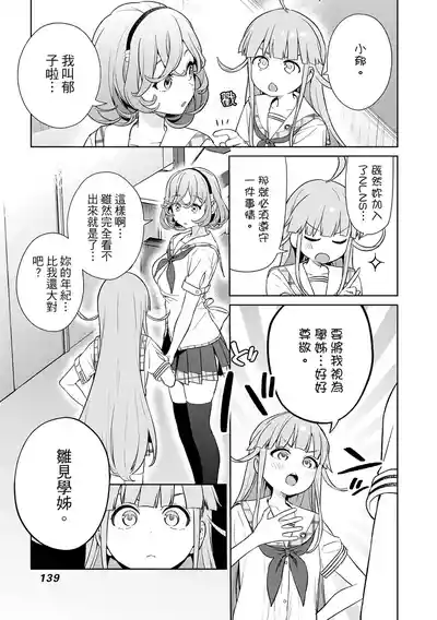 第137頁 封面 - HaSM.cc