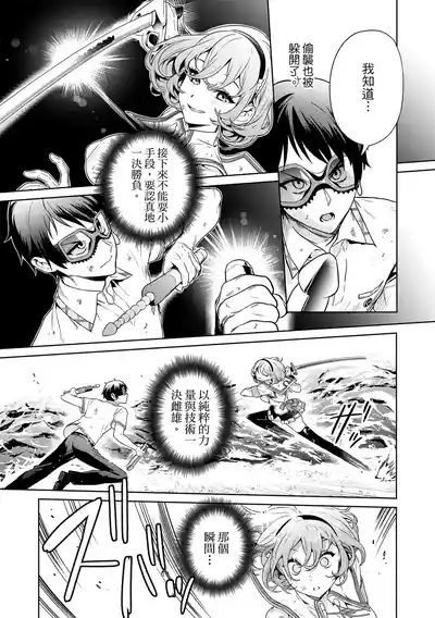 第13頁 封面 - HaSM.cc