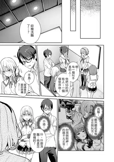 第141頁 封面 - HaSM.cc