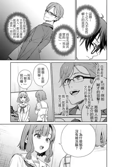 第145頁 封面 - HaSM.cc