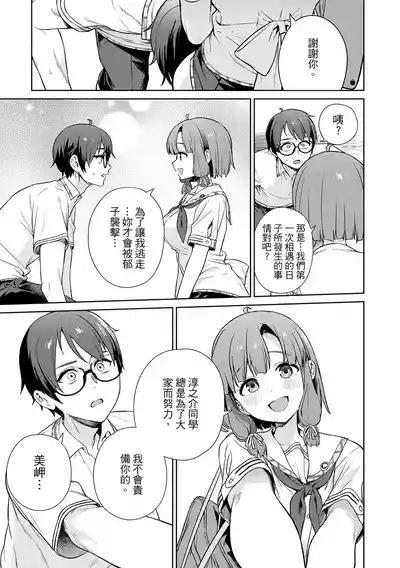 第149頁 封面 - HaSM.cc