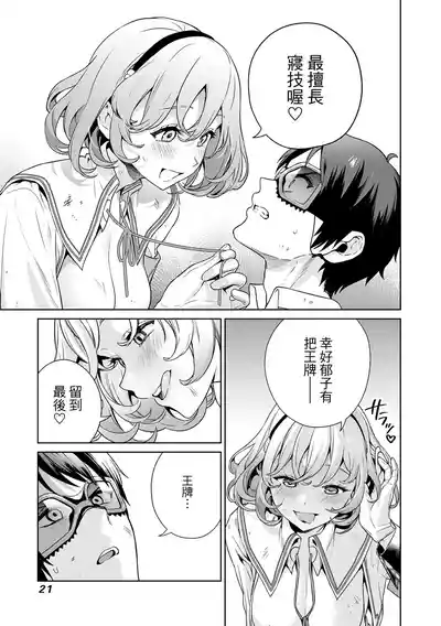 第21頁 封面 - HaSM.cc