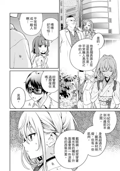 第29頁 封面 - HaSM.cc
