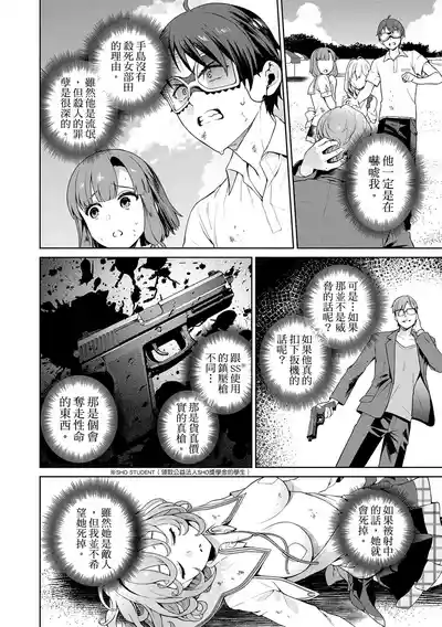 第41頁 封面 - HaSM.cc