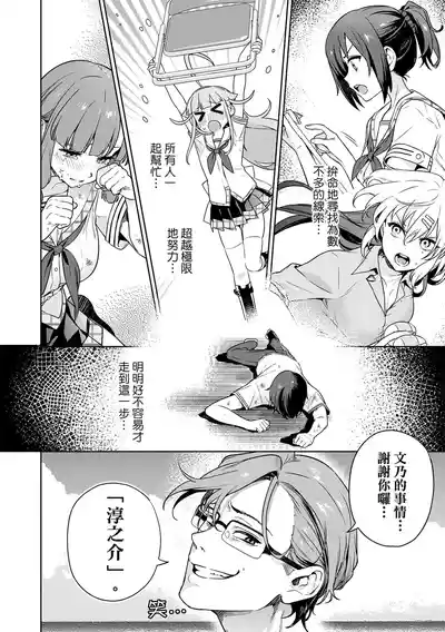 第49頁 封面 - HaSM.cc