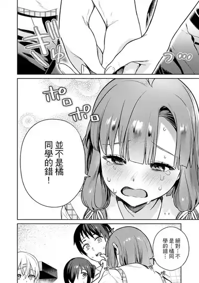 第53頁 封面 - HaSM.cc