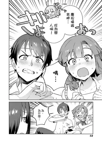 第57頁 封面 - HaSM.cc