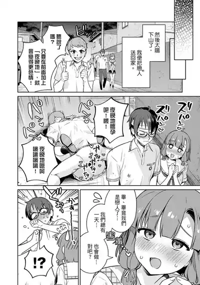 第61頁 封面 - HaSM.cc