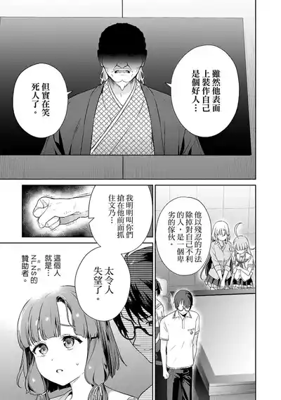 第73頁 封面 - HaSM.cc