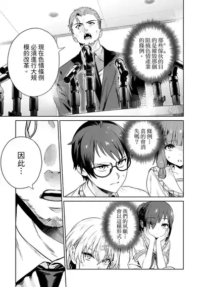 第77頁 封面 - HaSM.cc