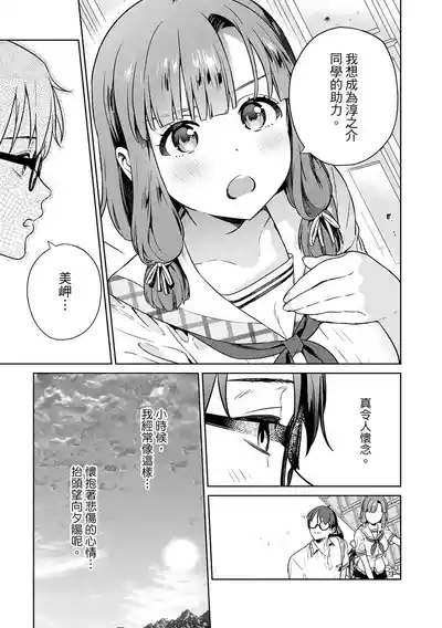 第85頁 封面 - HaSM.cc