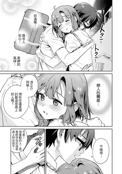 第93頁 封面 - HaSM.cc