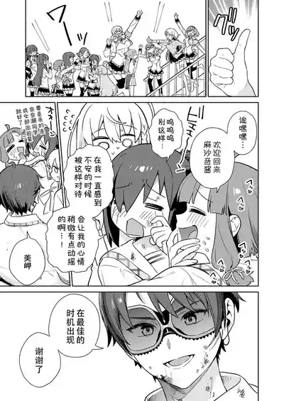 第101頁 封面 - HaSM.cc