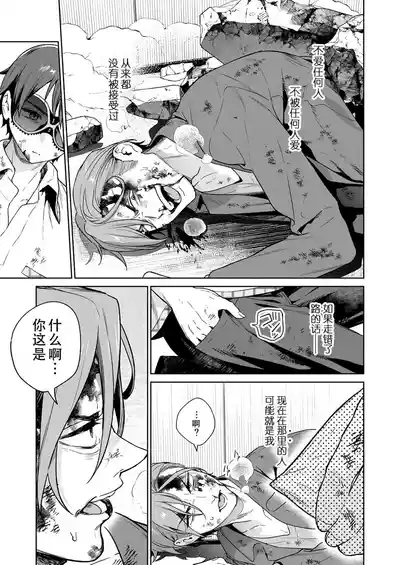 第109頁 封面 - HaSM.cc
