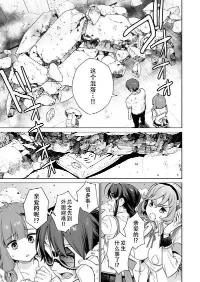 第113頁 封面 - HaSM.cc