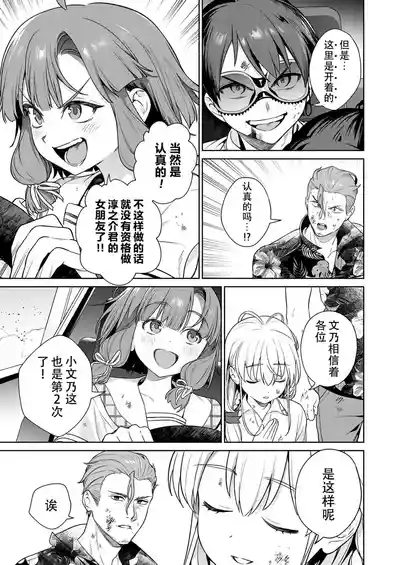 第117頁 封面 - HaSM.cc