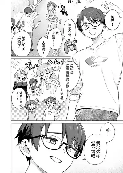 第137頁 封面 - HaSM.cc