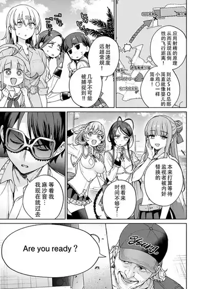 第13頁 封面 - HaSM.cc