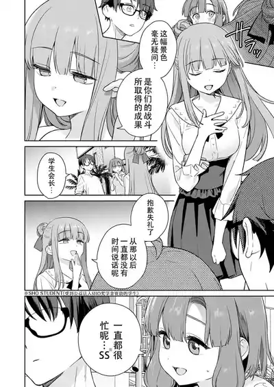 第141頁 封面 - HaSM.cc