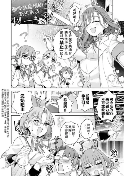 第145頁 封面 - HaSM.cc