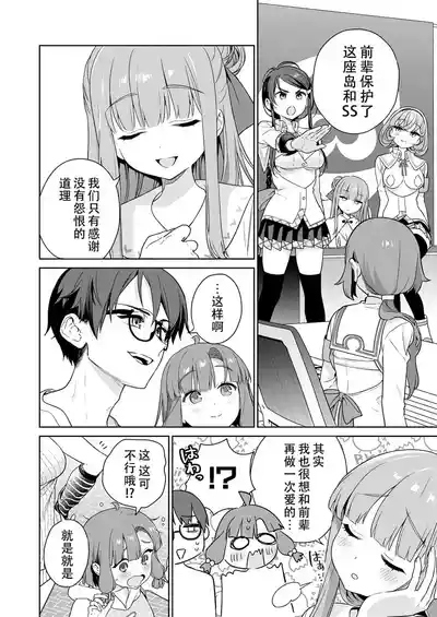 第149頁 封面 - HaSM.cc