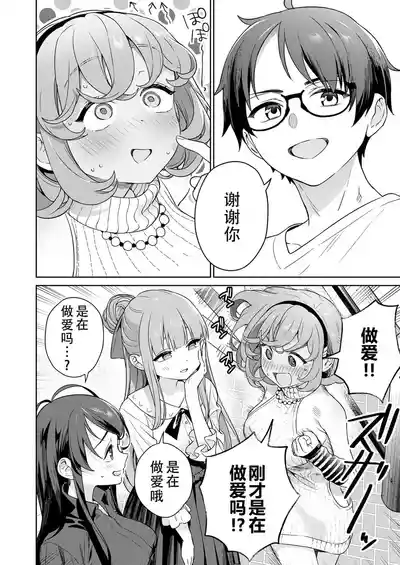 第153頁 封面 - HaSM.cc