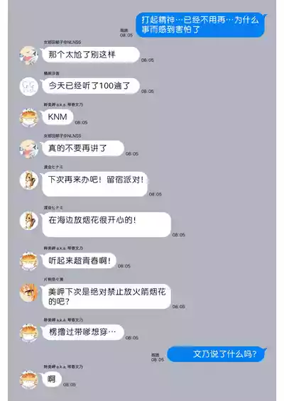 第165頁 封面 - HaSM.cc