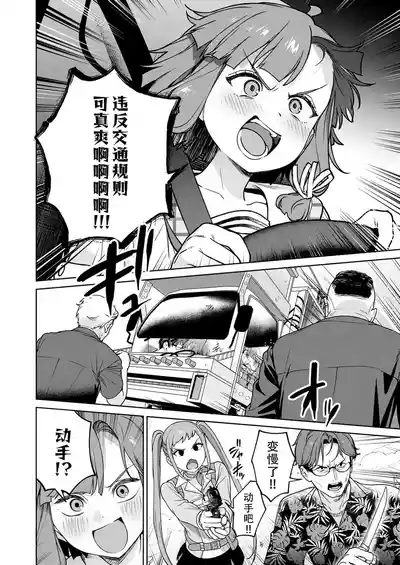 第21頁 封面 - HaSM.cc