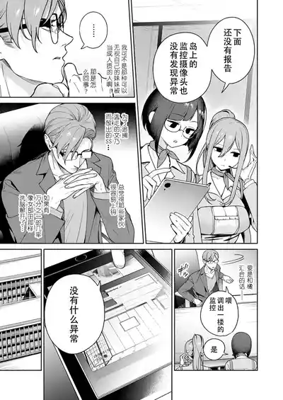 第25頁 封面 - HaSM.cc
