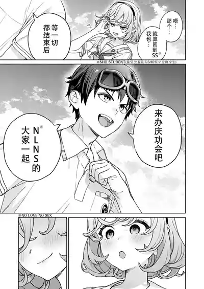 第5頁 封面 - HaSM.cc