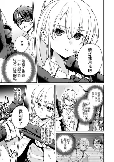 第61頁 封面 - HaSM.cc